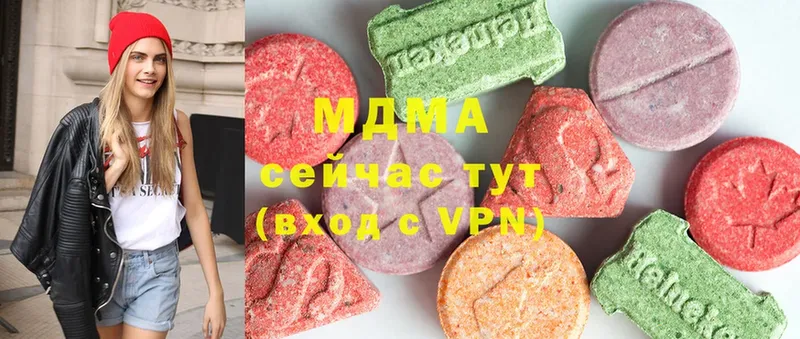 MDMA Molly  Выкса 